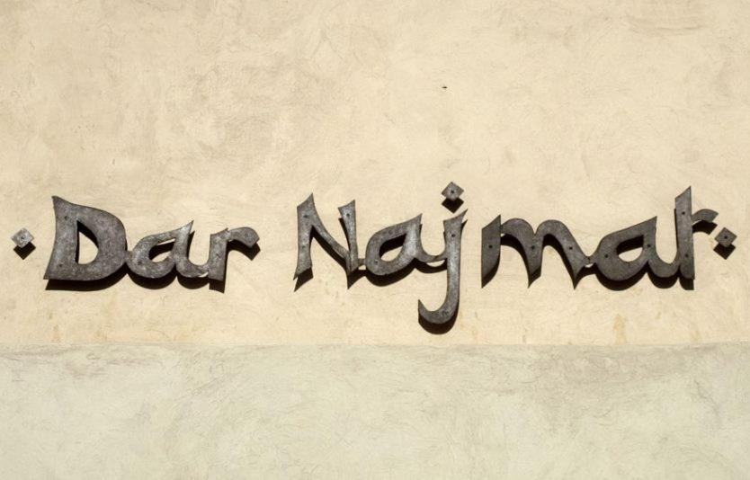 Auberge Dar Najmat ميرلفت المظهر الخارجي الصورة